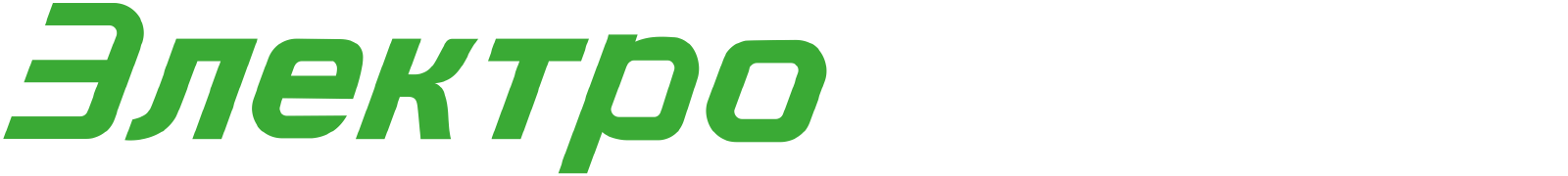 ЭлектроГибрид
